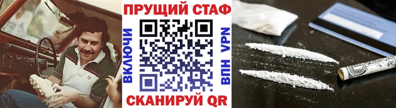 Как найти закладки Петров Вал Канабис Cocaine СК Меф мяу мяу Гашиш