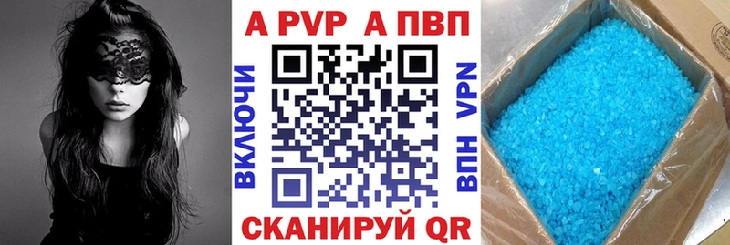 Alpha PVP крисы CK даркнет телеграм Петров Вал