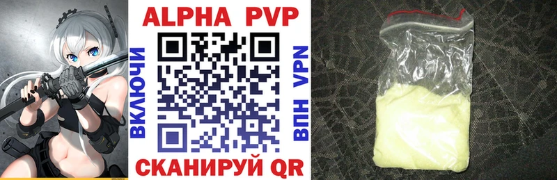 A PVP VHQ Петров Вал