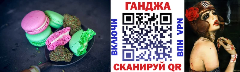 Canna-Cookies марихуана  мега ONION  Петров Вал 