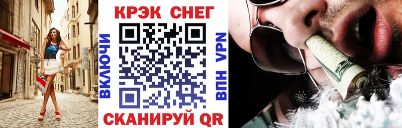 магазин    kraken рабочий сайт  shop какой сайт  Петров Вал  КОКАИН Боливия 