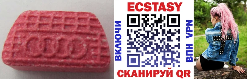 Экстази ешки  гидра сайт  Петров Вал 