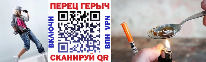 купить  цена  Петров Вал  ГЕРОИН Афган 