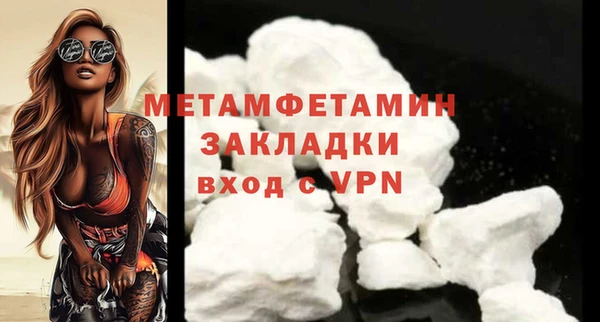 меф Вязьма