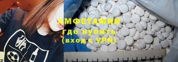 меф Вязьма