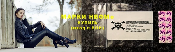 меф Вязьма