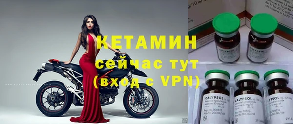 меф Вязьма