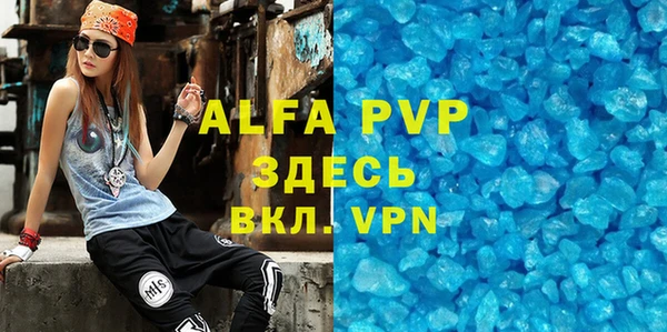 герыч Вяземский