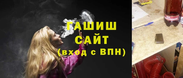 прущая мука Вязники