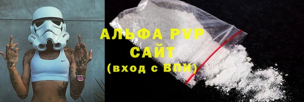 герыч Вяземский