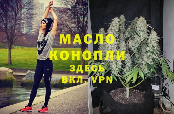 меф Вязьма