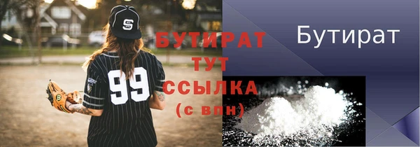 герыч Вяземский