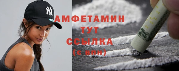 прущая мука Вязники