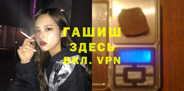 меф Вязьма