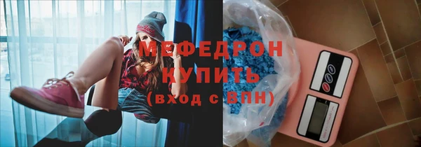меф Вязьма