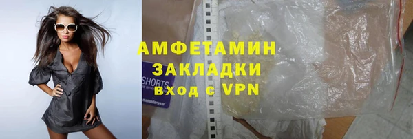 прущая мука Вязники