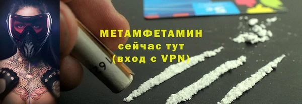 прущая мука Вязники