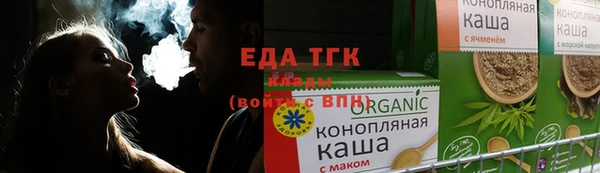 прущая мука Вязники