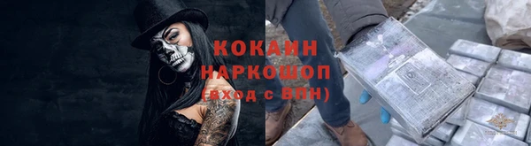 прущая мука Вязники