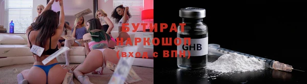 герыч Вяземский
