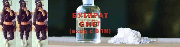 меф Вязьма