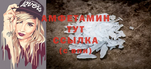 меф Вязьма