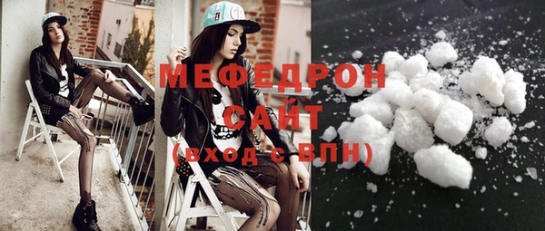 герыч Вяземский