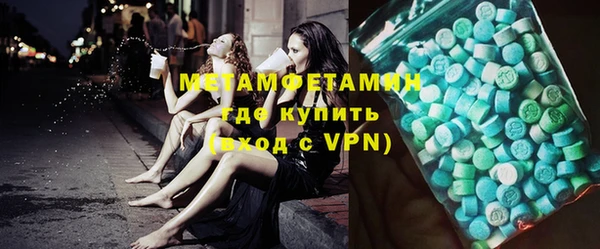 прущая мука Вязники