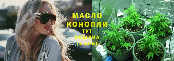 меф Вязьма