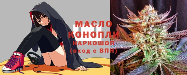 меф Вязьма