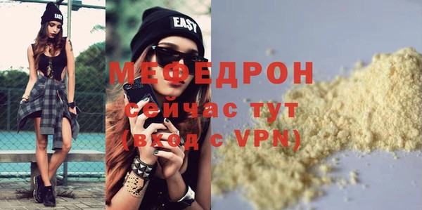 герыч Вяземский