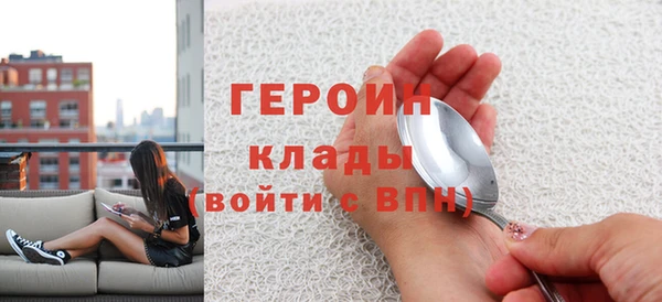 герыч Вяземский