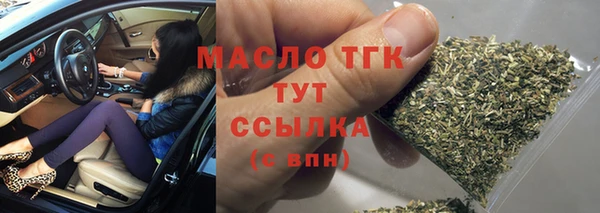 герыч Вяземский