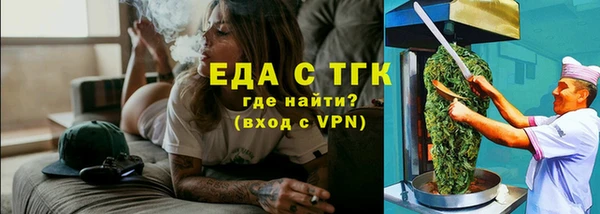 герыч Вяземский