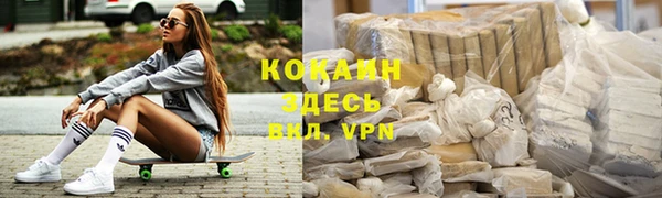 меф Вязьма