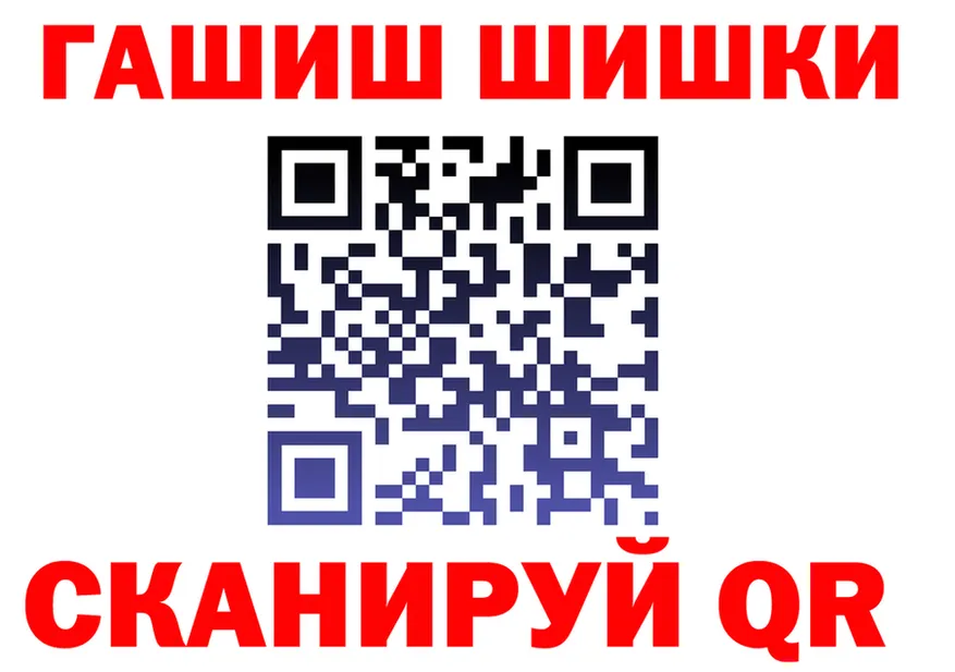 Как найти закладки? площадка формула Петров Вал