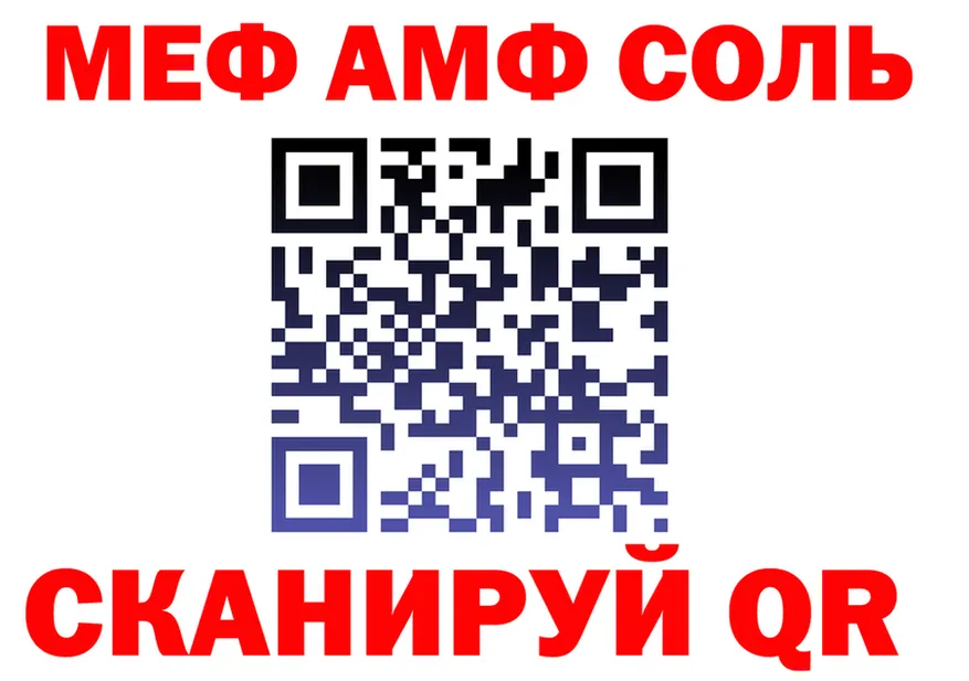 A PVP мука зеркало дарк нет блэк спрут Петров Вал