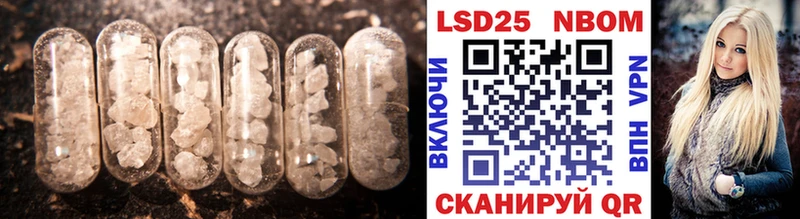 darknet телеграм Петров Вал LSD-25 экстази кислота