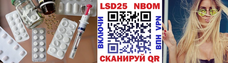 LSD-25 экстази кислота Петров Вал