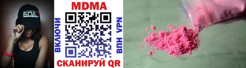 МДМА Molly  Петров Вал 