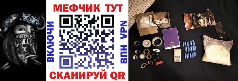 Мефедрон 4 MMC  Петров Вал 