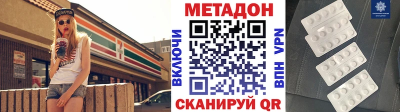 МЕТАДОН VHQ  ОМГ ОМГ ТОР  Петров Вал 